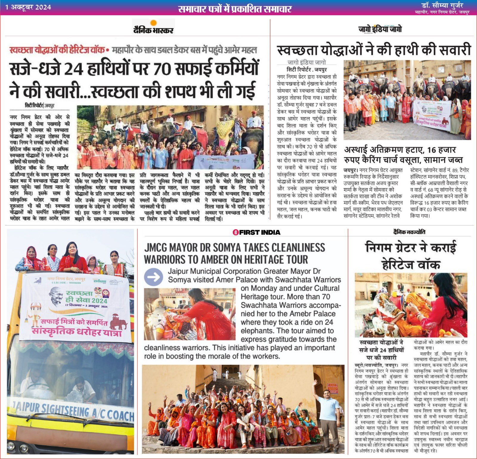 हेरिटेज वॉक उन लोगों के साथ जो हमारे खूबसूरत शहर की विरासत को संरक्षित करने के लिए दिन-रात काम करते हैं