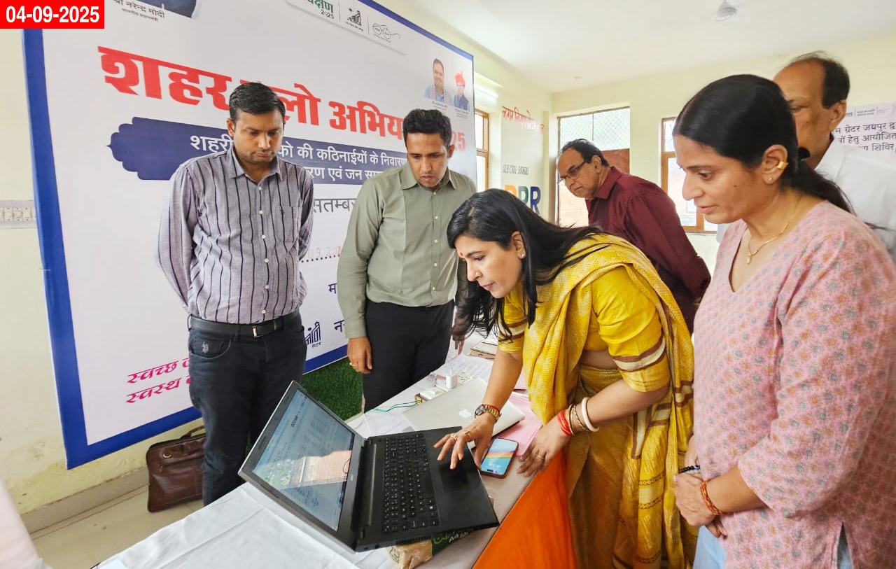 “शहर चलो अभियान – 2025“ वार्डवार प्री-कैम्प का हुआ आगाज़
