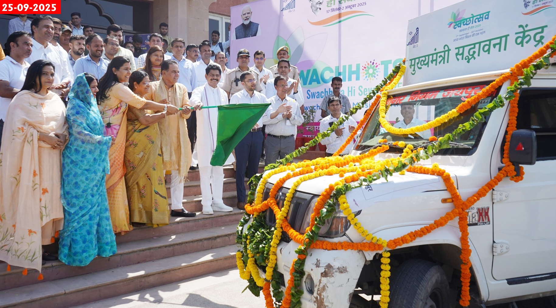 स्वच्छता ही सेवा अभियान के तहत प्रभारी मंत्री श्री जोगाराम पटेल ने RRR मोबाइल वैन को दिखाई हरी झंडी