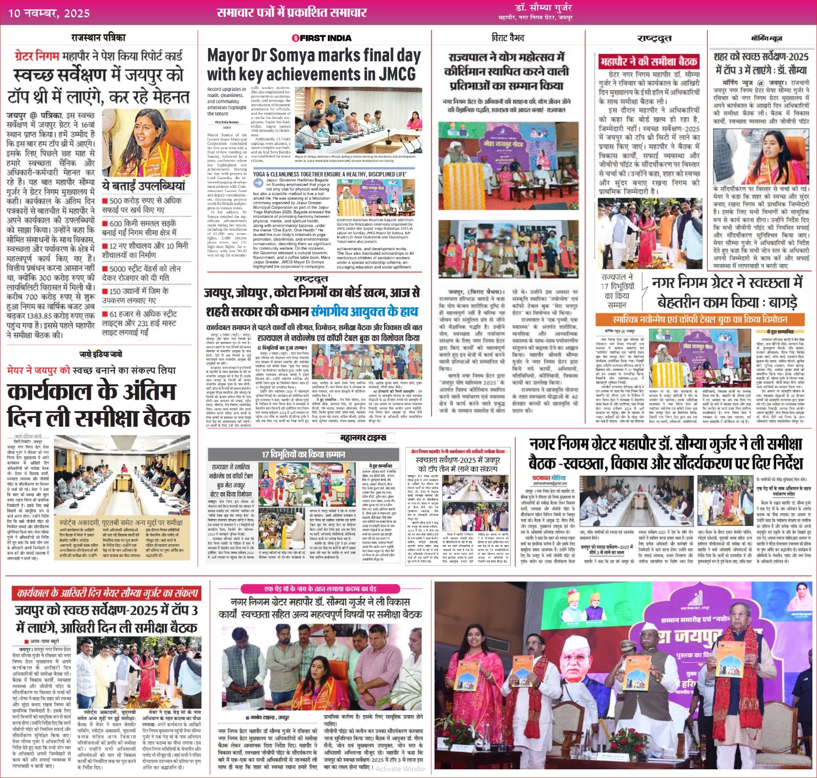 रिपोर्ट कार्ड 