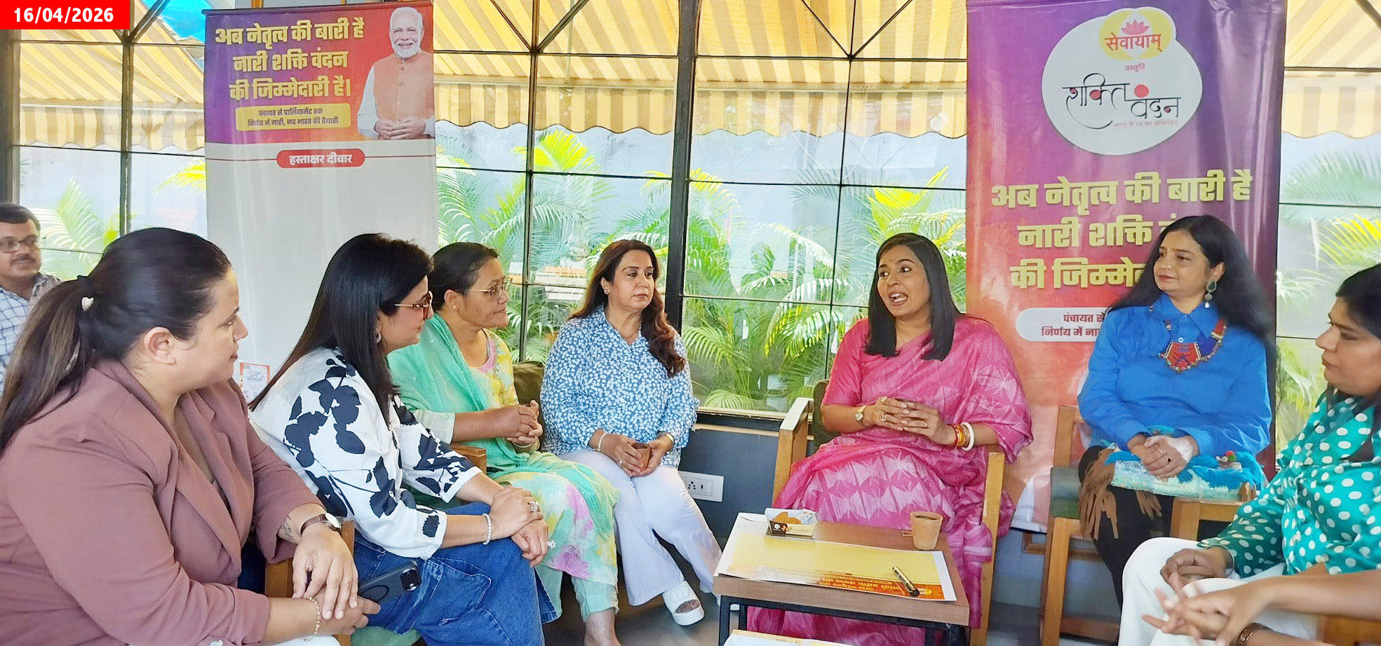 ‘सेवायम’ एवं शक्ति वंदन से जुड़ी महिला शक्ति के साथ चाय पर चर्चा