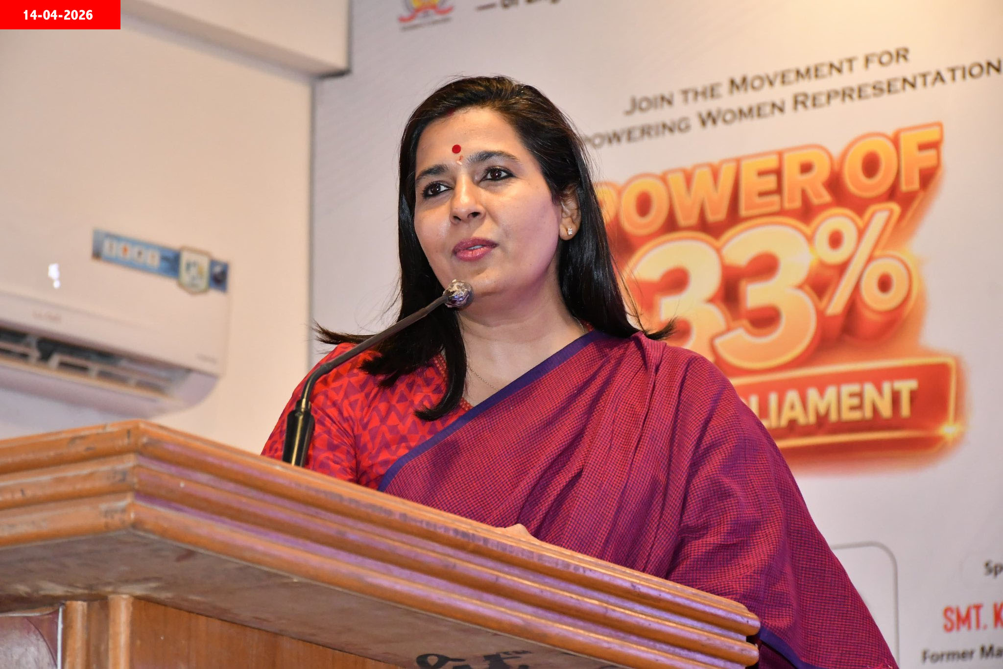 “पावर ऑफ 33% इन पार्लियामेंट” विषय पर छात्राओं एवं महिलाओं के साथ चर्चा