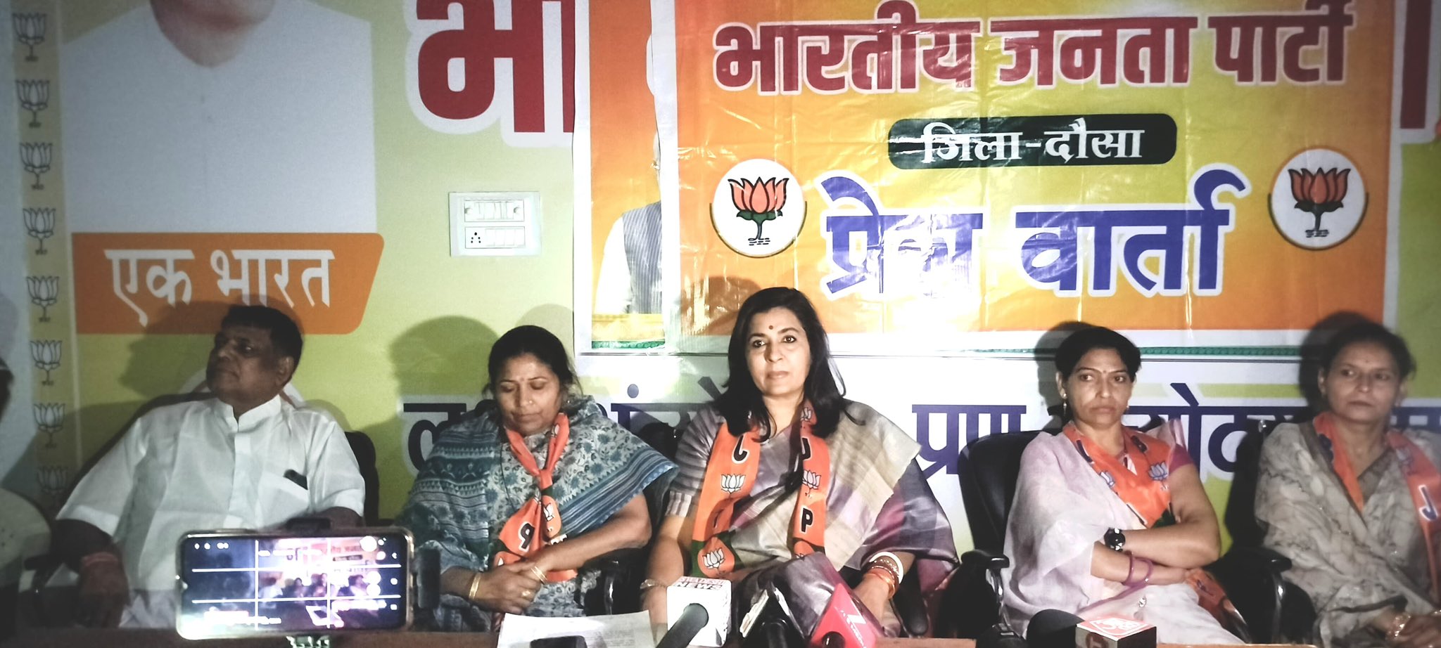 “नारी शक्ति वंदन अधिनियम” को लेकर पत्रकार वार्ता