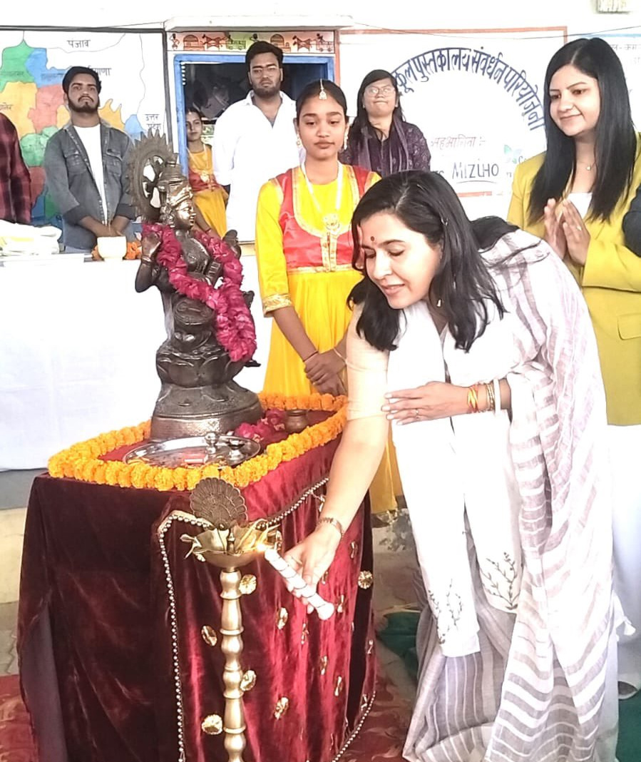 नेट जीरो विद्यालय का उद्घाटन किया गया